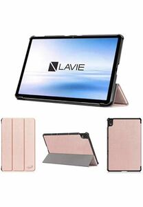 wisers LAVIE T11 T1175 / BAS PC-T1175BAS 専用タブレットケース ローズゴールド 11インチ 対応 (保護フィルム 付き) タブレット カバー