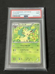 PSA9 ポケモンカード リーフィア BWプロモ 182/BW-P LEAFEON Promo イーブイコレクションファイル