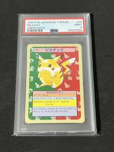 トップサン　ピカチュウ 番号あり／緑裏　当時品 ワンオーナー鑑定品　PSA9