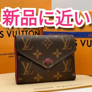 ルイヴィトン モノグラム ポルトフォイユ ヴィクトリーヌ 二つ折り財布