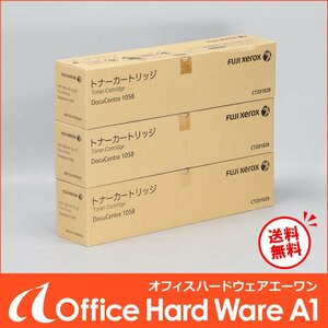 【送料無料】 ゼロックス / CT201828 / 純正トナーカートリッジ / ブラック / 3本セット / DocuCentre 1058【中古/未使用/現状渡し】J#H