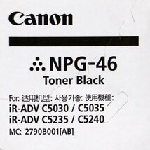 【1,000円スタート/送料無料】Canon/NPG-46/純正トナー/15本セット/キャノン/KCMY/ブラック/シアン/マゼンダ/イエロー【中古/未使用】J#H_画像3