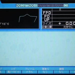 TOPCON パターンレスエッジャー ALE-5100Pro 軸打機 PS-9L メガネレンズ加工機 レンズ研磨機【中古】【送料別途】J□の画像5