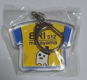 [ free shipping *. beautiful goods ]. mountain . pear Pro bowling autographed key holder bowling rare uniform type lovely key holder 