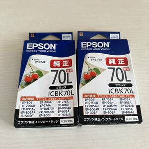 EPSON エプソン 純正インクカートリッジ ICBK70L　　2個