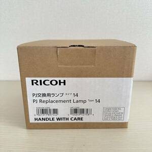 リコー RICOH PJ 交換用ランプ タイプ14