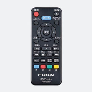 【送料無料】③119【アウトレット:メーカー再生品】FUNAI FDP-H220 ブルーレイディスクプレーヤー BDプレーヤー DVD/CD／USB コンパクトの画像4