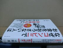 なぜコンビニでお金をおろさない人はお金持ちになれないのか？_画像3