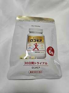 !![ unopened ] Suntory Logo moa 180 bead best-before date 2025 year 12 month SUNTORY!!