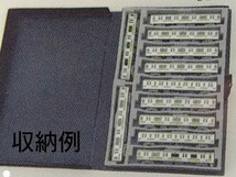 ⑦　Win (現CASCO) 11両用 車両ケース レッド N-097 2個まとめて ウィン 18-20m級車両 収納用 キャスコ Nゲージ車両ケース 中古_画像9