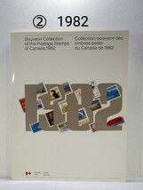 ②　アンティーク カナダ切手 コレクション 1982年 切手集 切手アルバム イヤーブック カナダ郵便 Postage Stamps of Canada_画像1