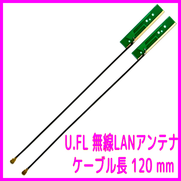 2024年最新】Yahoo!オークション -2.4ghz アンテナ(無線LAN)の中古品 