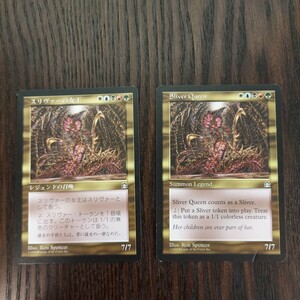 マジックザギャザリング MTG スリヴァーの女王 日本語 英語 