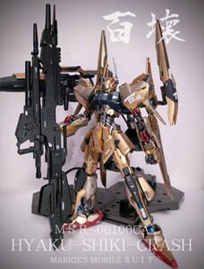 MG1/100プレミアムバンダイ 百式壊　HYAKU-SHIKI CRASH　改修全塗装完成品　