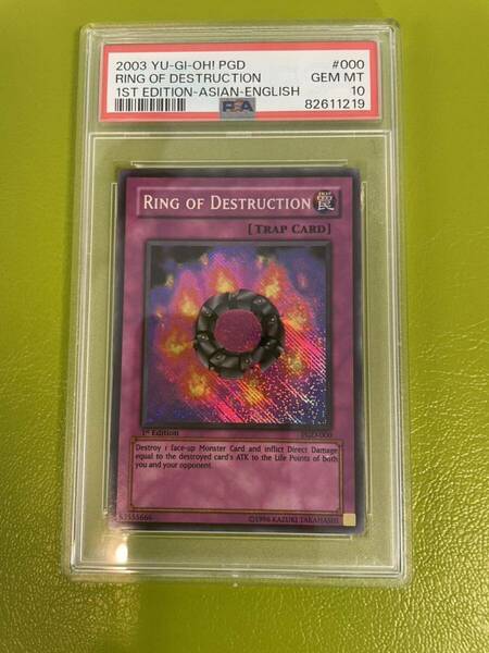 【PSA10】【旧アジア版】Ring of Destruction/破壊輪PGD-000 secret 人気　貴重　鑑定品