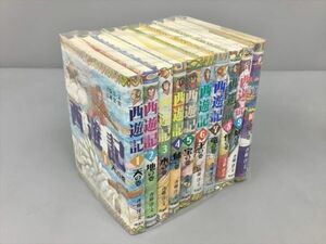児童書 読み物 西遊記 10冊セット 斉藤洋 理論社 2403BKM057
