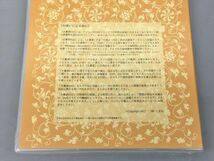 大書源 全3巻＋索引冊 附録DVD付き 二玄社 2403BKM099_画像5