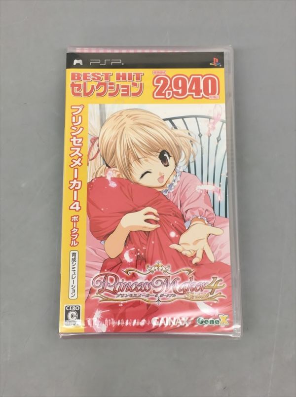 2024年最新】Yahoo!オークション -プリンセスメーカー4 pspの中古品