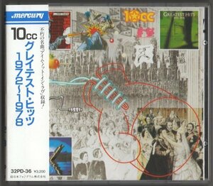 15534★10cc / グレイテスト・ヒッツ Greatest Hits 19721978 / ベストアルバム / 1985年盤 / 全面アルミ蒸着CD / 巻き帯 / 32PD-36