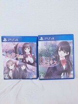 PS4 フユキス　&　フルキスSS　キスシリーズ2本セット　戯画　エンターグラム_画像1