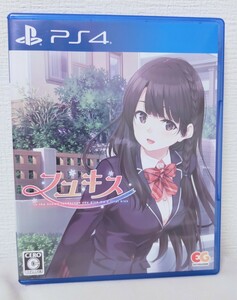 PS4　フユキス　動作確認済