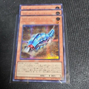 遊戯王オフィシャルカードゲーム デュエルモンスターズ