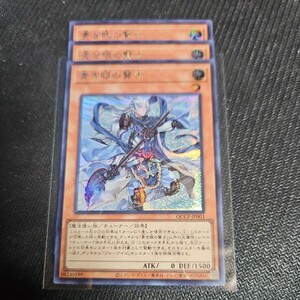 遊戯王 PRIDE 青き眼の賢士 シークレット 3枚 QCCP yugioh 