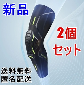  new goods knee pad knees supporter black L size 2 sheets set sport protector walking pain kega prevention protection fixation free shipping 