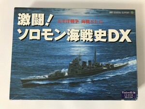 CH858 PC 激闘!ソロモン海戦史DX 【Windows】 0324