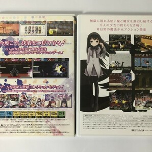 CH868 PC 魔法少女まどかマギカ 同人 2本セット ワルプルギス クインテット グリーフシンドローム まとめ売り 【Windows】 0324の画像2