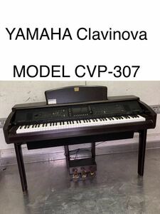 YAMAHA Clavinova MODEL CVP-307 クラヴィノーヴァ 電子ピアノ ピアノ 京都