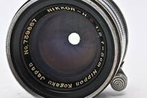 1C-672 Nikon ニコン NIKKOR-H.C 5cm f/2 Nicca Nippon Kogaku Lマウント マニュアルフォーカス レンズ_画像2