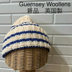 新品 英国製 Guernsey Woollens ガンジーウーレンズ ニット帽 キャップ 帽子 コットン オールシーズン ボーダー ブルー 玉mc2674