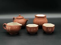 煎茶道具 茶器セット 中国 鉄画軒製 朱泥 紫砂 急須 湯冷 建水 煎茶碗 茶器 _画像1