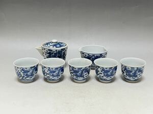 煎茶道具 染付 宝瓶 湯冷 煎茶碗 九谷直 作 茶器 