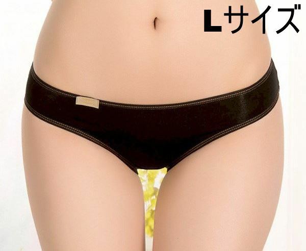 送料無料 デイリーユース用 フルバック ビキニ 黒色 Lサイズ ショーツ パンティー panties