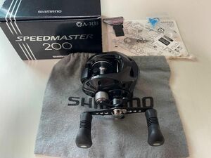 シマノ　０６　スピードマスター　２００ SHIMANO ベイトリール 右ハンドル