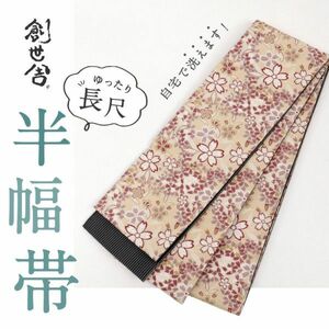 【半幅帯】　新品　『創世舎』　リバーシブル　桜づくし×縞　ベージュ黒　BY2-3