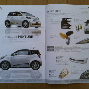 ★☆iQ (KGJ10/NGJ10型前期) カタログ 59ページ 2009年版 アクセサリー＆カスタマイズカタログ付き トヨタ マイクロクーペ☆★の画像9