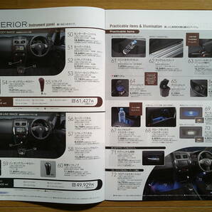 ★☆SX4 (YA11S/YB11S型後期) カタログ 14ページ 2009年版 アクセサリーカタログ付き スズキ コンパクトSUV☆★の画像8