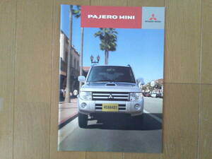 ** Pajero Mini (H53A/58A type поздняя версия ) каталог 20 страница 2010 год версия Mitsubishi легкий внедорожник SUV **