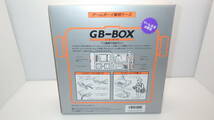 2◆即決◆ 未使用・新品 ＧＢ－ＢＯＸ　◆コレクター必見！！_画像2