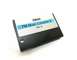 送料無料 YAMAHA【YRM-55】FMミュージックコンポーザ MSX カートリッジ