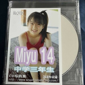 ★特価品☆ 【デジタル写真集】 Miyu みゆ no.390 エンジェルプロダクション / エンプロ 正規品 新品 アイドル イメージ