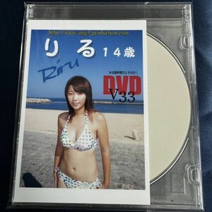 ★特価品☆ 【DVD】 りる V-33 エンジェルプロダクション / エンプロ 正規品 新品 アイドル イメージ