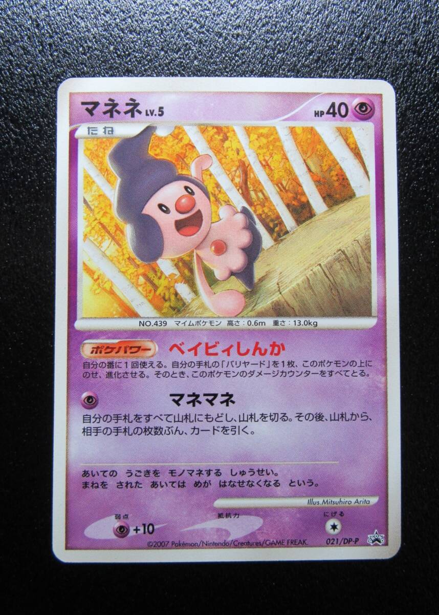 2025年最新】Yahoo!オークション -とりかえっこ(ポケモンカード 2025年最新】Yahoo!オークション -とりかえっこ(ポケモンカード