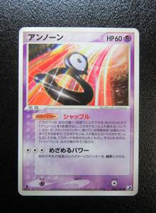 ポケモンカード　PCG　金の空、銀の海　アンノーン　B　044/106　1ED　