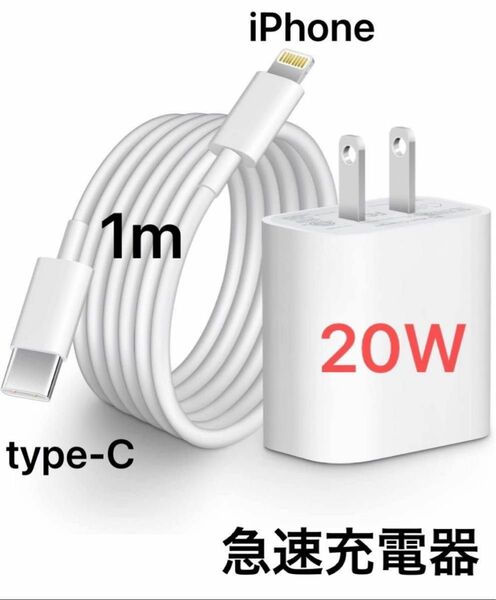 Apple 20W USB-C電源アダプタ 充電器 iphone ipad 未使用 新品 TypeC タイプC 携帯 充電 2