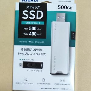 新品未開封品 500GB 外付けSSD アイ・オー・データ PS4 PS5 対応