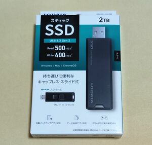 新品未開封品 2TB 外付けSSD ポータブルSSD アイ・オー・データ PS4 PS5 対応